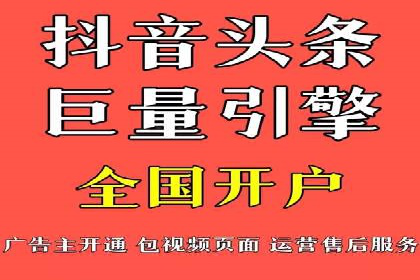 信息流广告投放公司案例应用场景