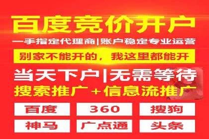 百度竞价广告投放实战技巧