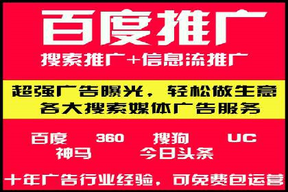 案例解析：百度推广排名提升的五大关键点